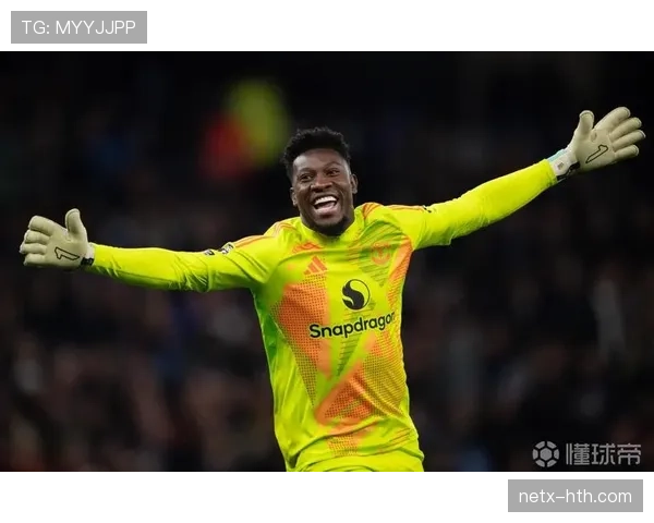 奥纳纳首秀表现出色，助力曼联门将位置焕发新生