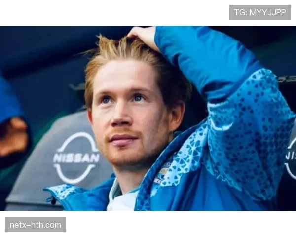 德布劳内德甲爆发期如何奠定其顶级中场基础