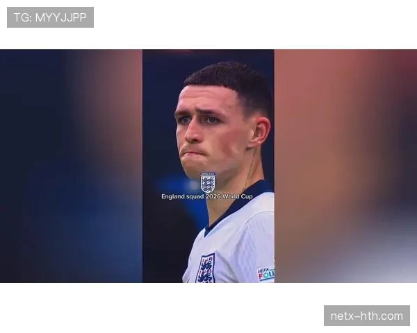 英格兰世界杯能否打破多年等待